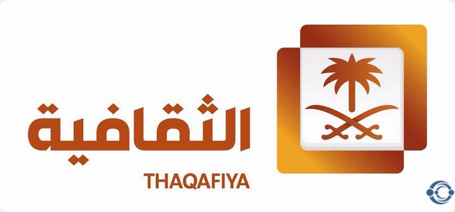 تردد قناة الثقافية