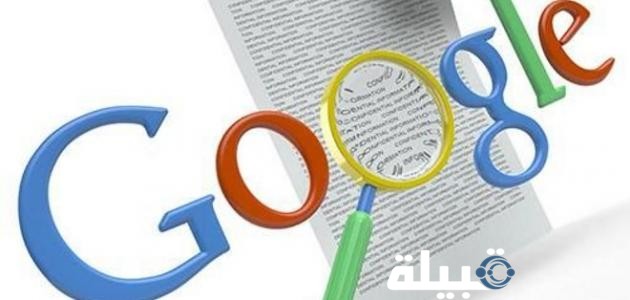 أهم خدمات محرك البحث جوجل