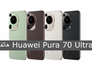 هاتف Huawei Pura 70 Ultra 