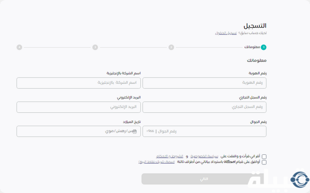 منتجات إمكان الراجحي التمويلية 