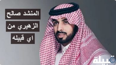 المنشد صالح الزهيري